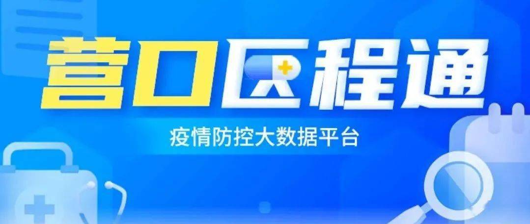 新奥门免费资料大全最新版本更新-移动解释解析落实