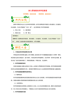 新澳今天最新免费资料-联通解释解析落实