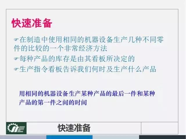 2024年新奥梅特免费资料大全详解;全面释义解释落实