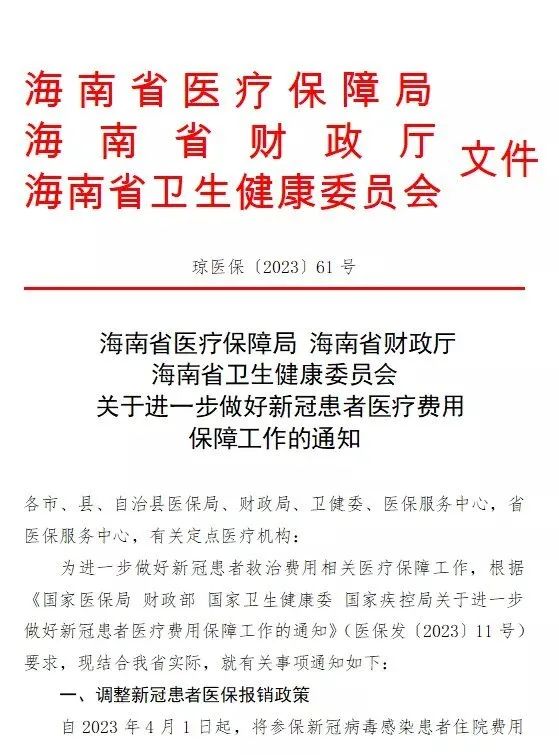 今晚澳门必中三肖图片;全面释义解释落实