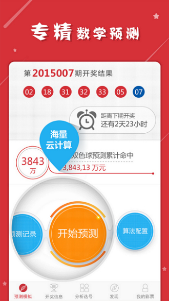 澳门一肖一码一一子中特;现状分析解释落实