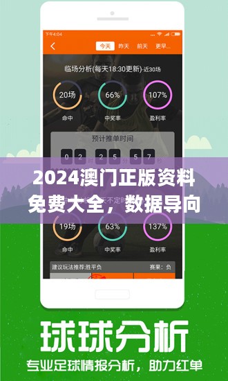 澳门最准的资料免费公开;可靠研究解释落实