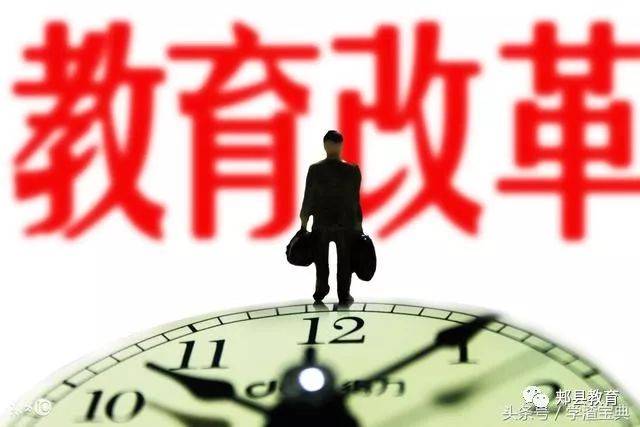 教育部公示最新通知，引领教育改革新篇章