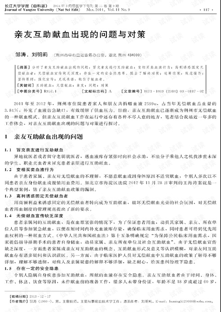 韩国最新新增确诊病历，疫情挑战与应对策略