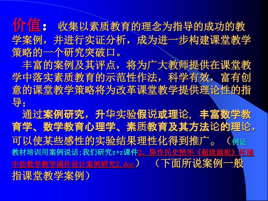 最新教师教学方法，探索与实践